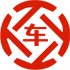 渑池昇腾云汽车抵押贷款公司 